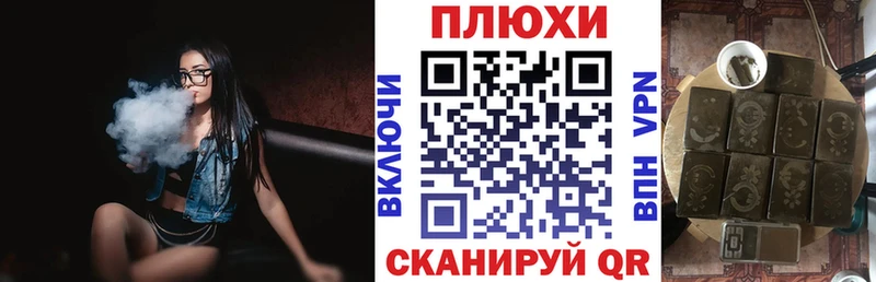Наркотические вещества Алатырь APVP  Марихуана  Cocaine 