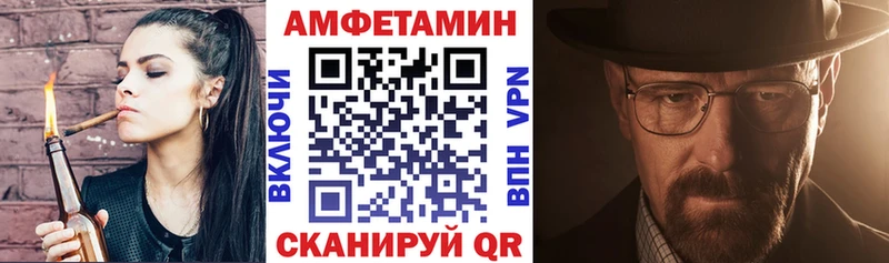 АМФ 97%  наркошоп  Алатырь 