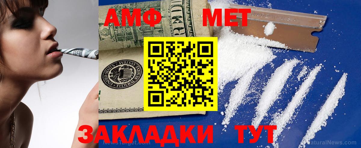 Амфетамин 98% Алатырь