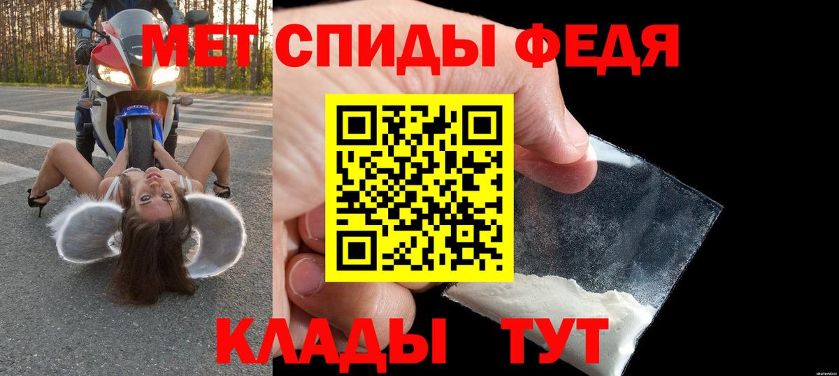 Amphetamine 98% Алатырь