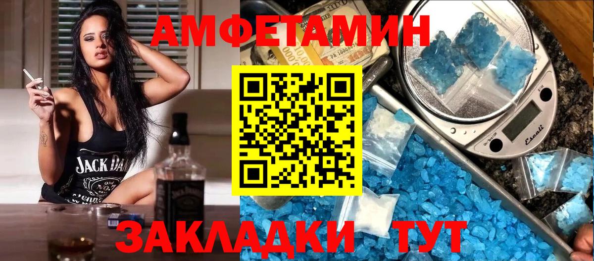 Amphetamine VHQ  Amphetamine  Алатырь 