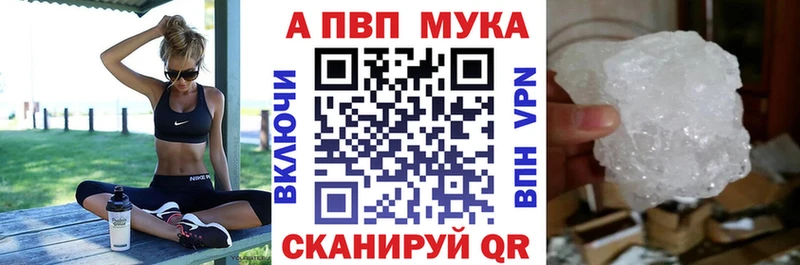 KRAKEN вход  Алатырь  Альфа ПВП мука 