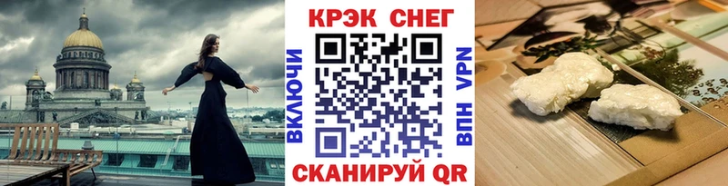 магазин продажи наркотиков Алатырь МЕГА зеркало Кокаин 99%
