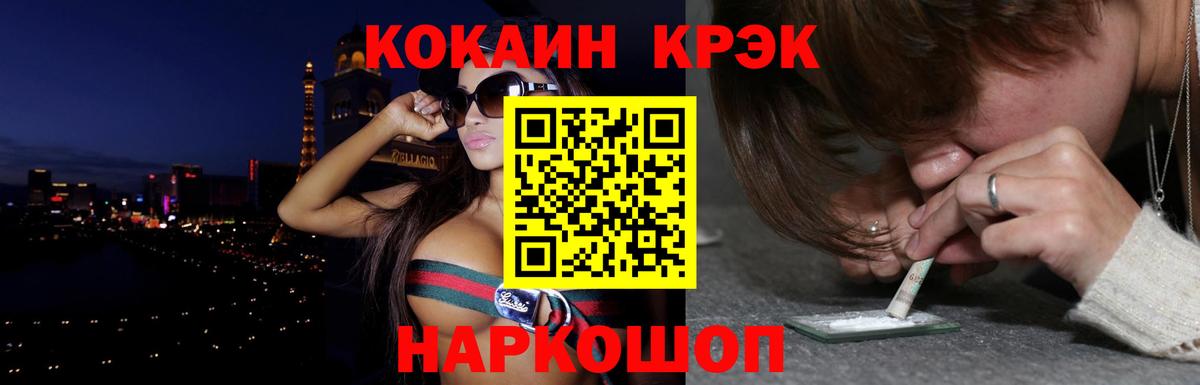 Cocaine VHQ Алатырь
