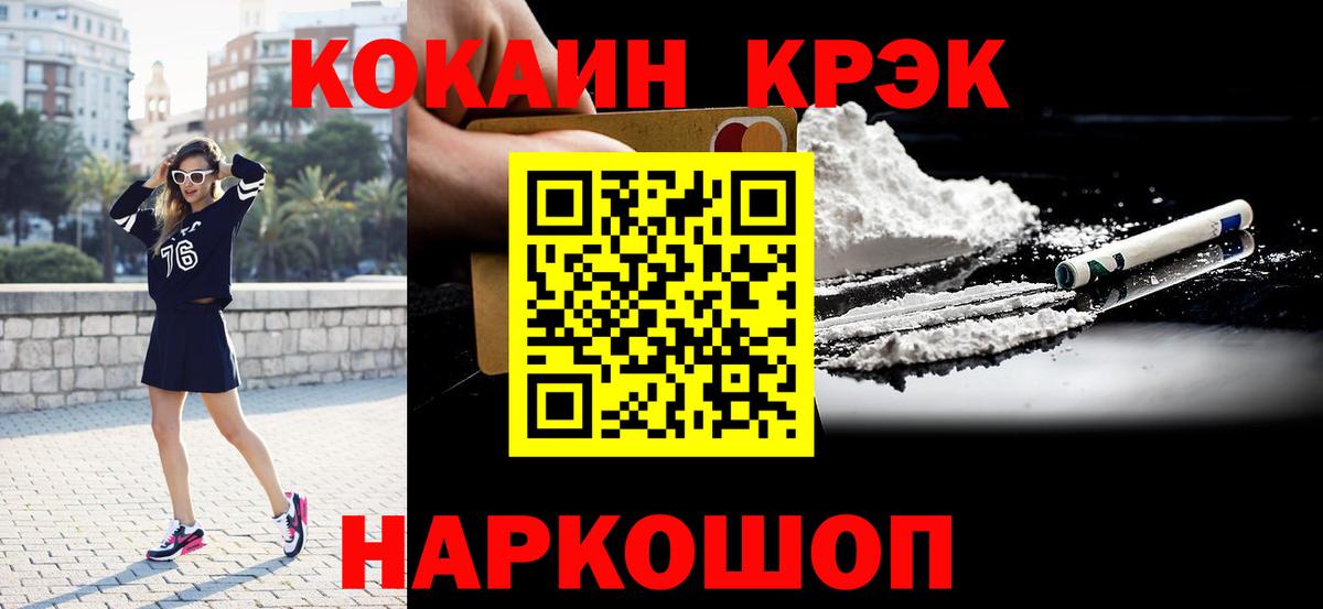 COCAIN Columbia  Вход с VPN  Алатырь 
