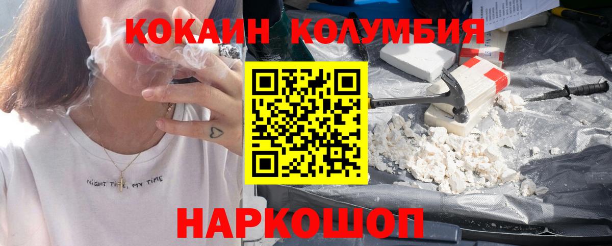 Cocaine VHQ Алатырь