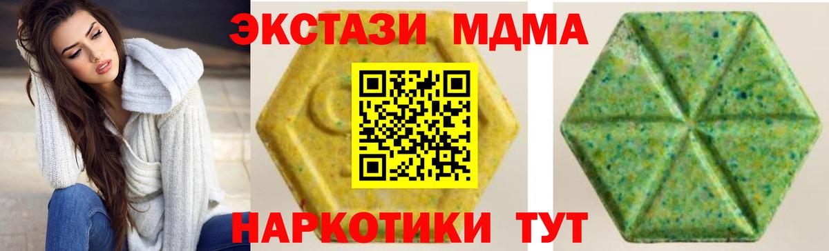 Экстази Philipp Plein Алатырь