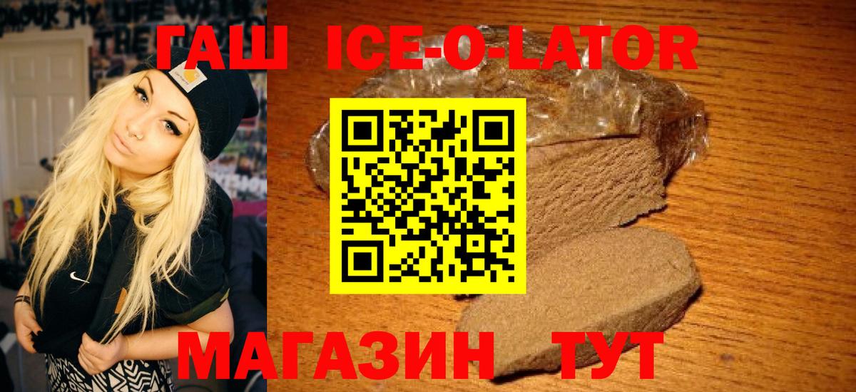 НБОМе  Вход с VPN  ТГК  Меф   Альфа ПВП СОЛЬ кристаллы  Амфетамин кристаллы  Алатырь  Cocaine  ГАШИШ  Канабис 