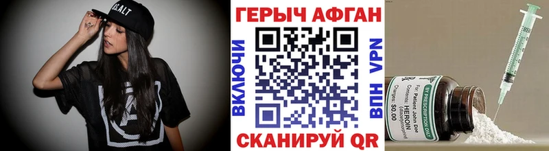 Героин гречка  хочу   Алатырь 