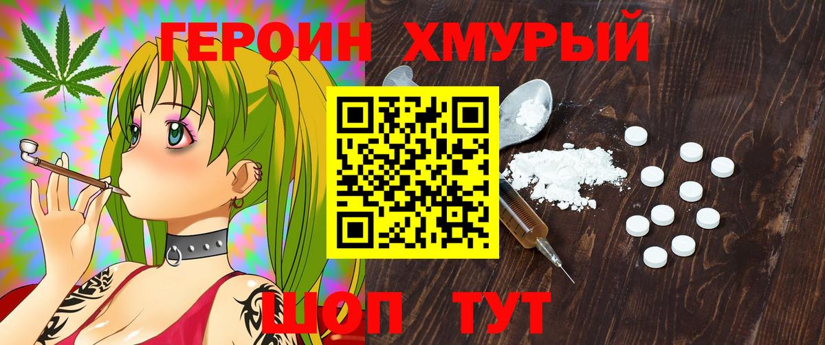 Алатырь  Мефедрон кристаллы  Alpha-PVP СК   КОКАИН  ГАШ  Бошки Шишки  МАРИХУАНА  MDMA 