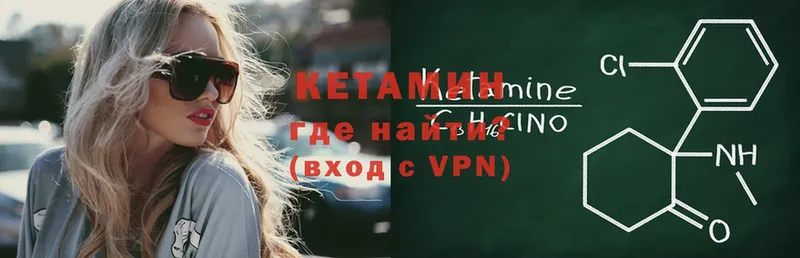 Кетамин ketamine  Алатырь 