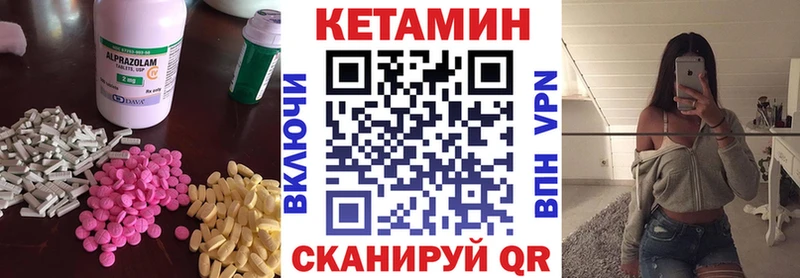 КЕТАМИН VHQ  продажа наркотиков  Алатырь 