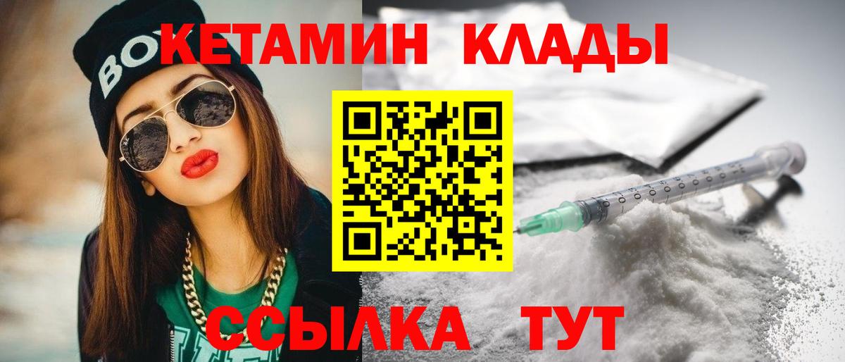 KRAKEN онион  Алатырь  Кетамин VHQ 