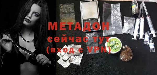 экстази Снежинск