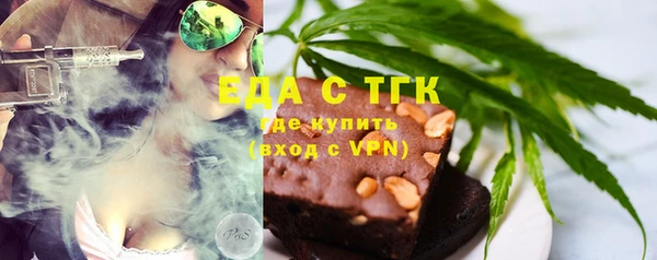 экстази Снежинск