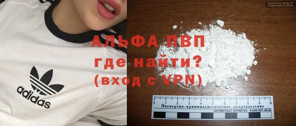 прущая мука Струнино