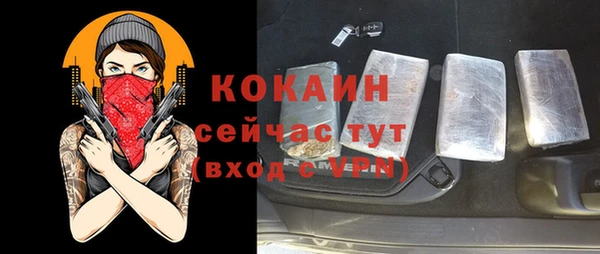 экстази Снежинск