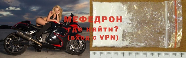 прущая мука Струнино