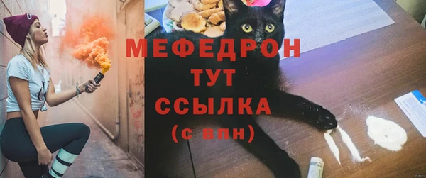 кокаин VHQ Ступино