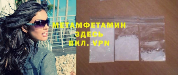 кокаин VHQ Ступино
