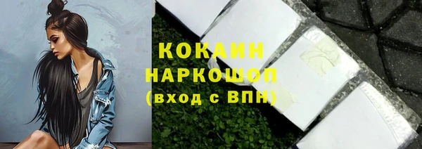 мефедрон мука Снежногорск