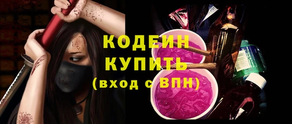 экстази Снежинск