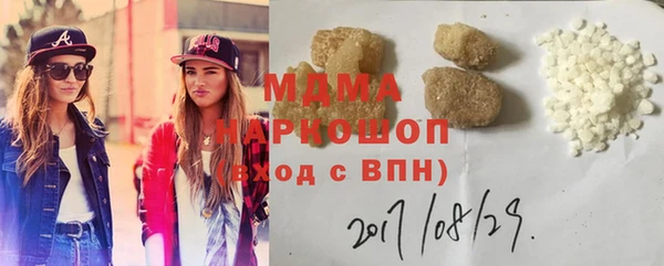 экстази Снежинск