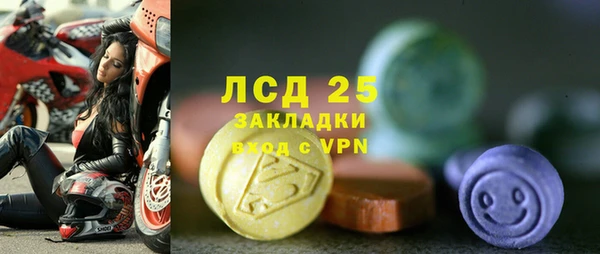 меф VHQ Слюдянка