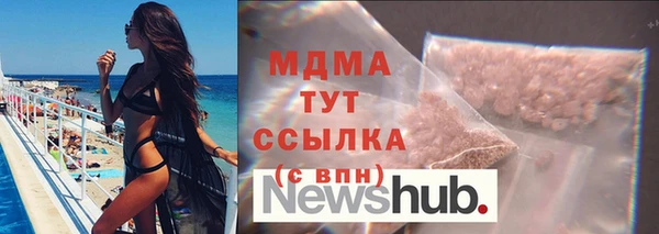меф VHQ Слюдянка