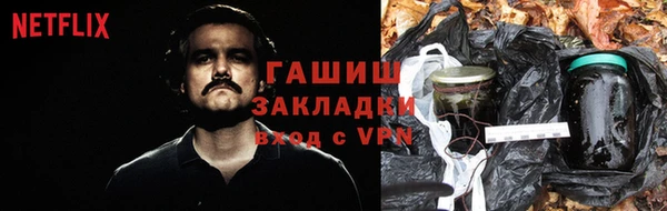 героин Тихвин