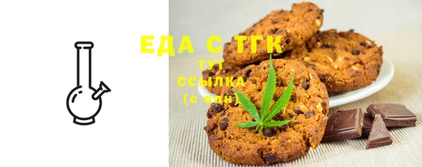 мефедрон мука Снежногорск