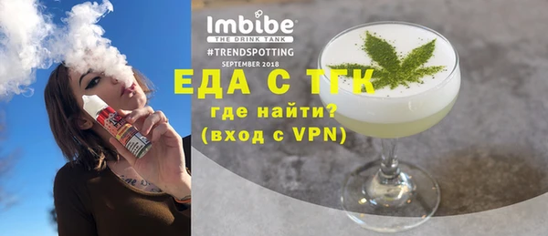экстази Снежинск