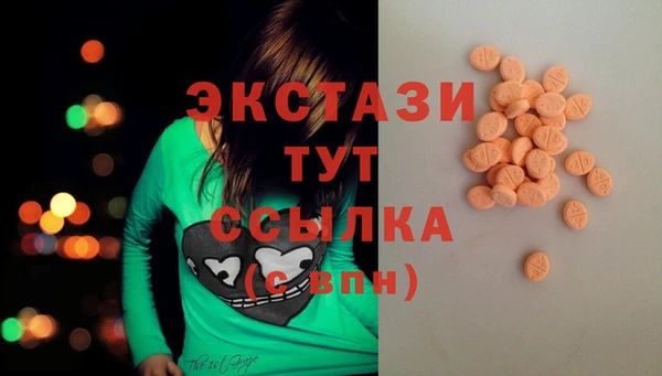 меф VHQ Слюдянка