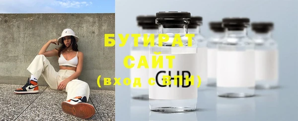 меф VHQ Слюдянка