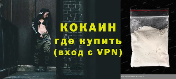 мефедрон мука Снежногорск