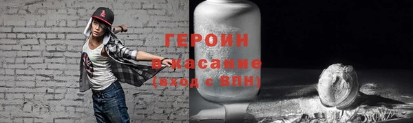 меф VHQ Слюдянка
