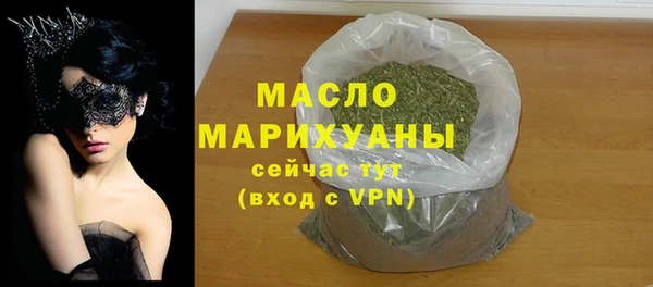 кокаин VHQ Ступино