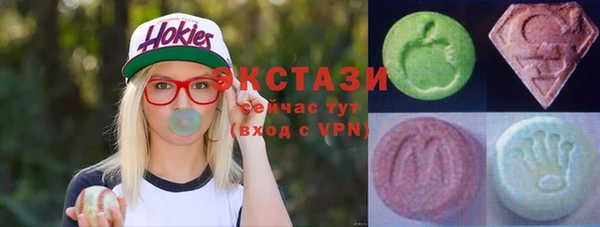 кокаин VHQ Ступино