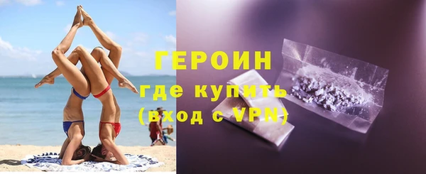 кокаин VHQ Ступино