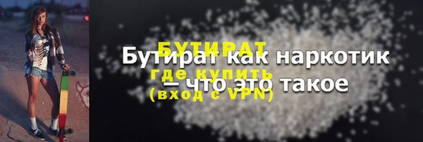 мефедрон мука Снежногорск