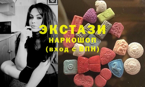 MDMA Premium VHQ Тобольск