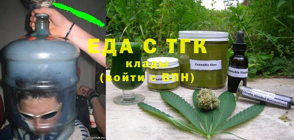 меф VHQ Слюдянка