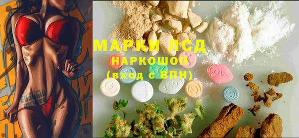 меф VHQ Слюдянка