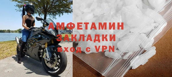 мефедрон мука Снежногорск