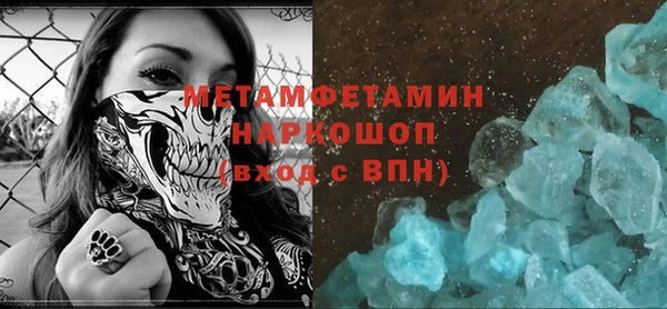 меф VHQ Слюдянка