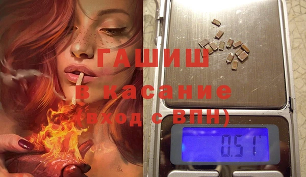 мефедрон мука Снежногорск