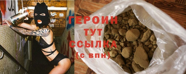 мефедрон мука Снежногорск