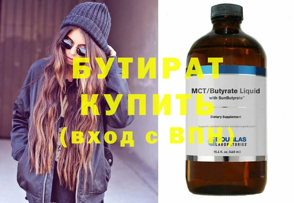 мефедрон мука Снежногорск