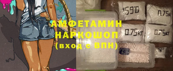 кокаин VHQ Ступино