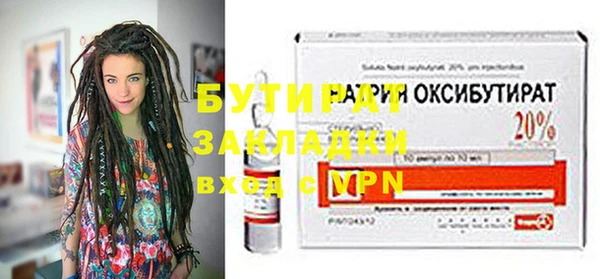 прущая мука Струнино